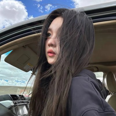 还是觉得你最好